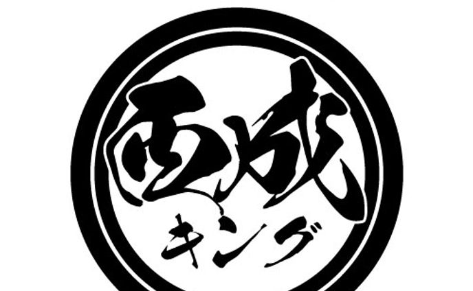 ホルモン焼肉　ロゴ