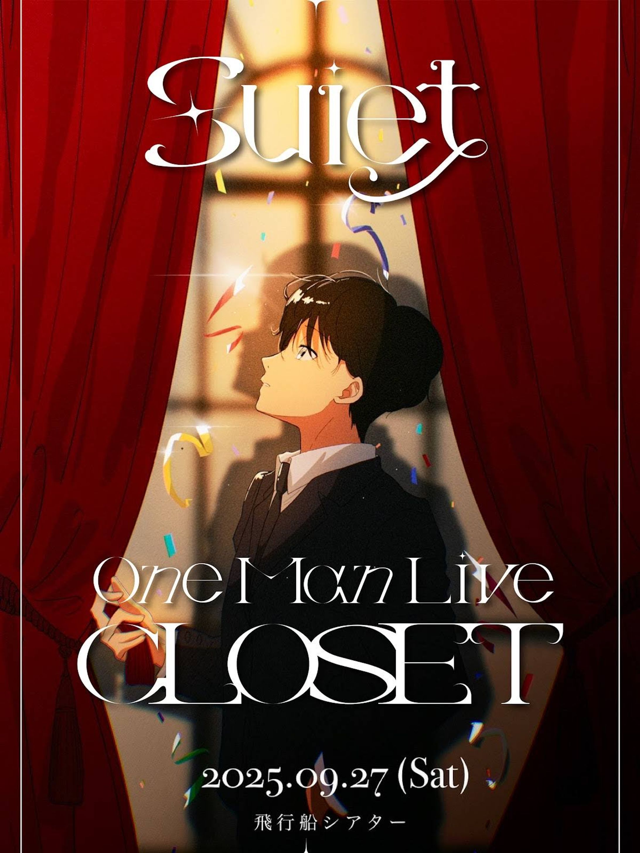 Suiet One Man Live 「CLOSET」-1