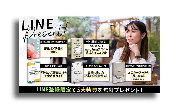 グラフィックデザイナー、恋愛