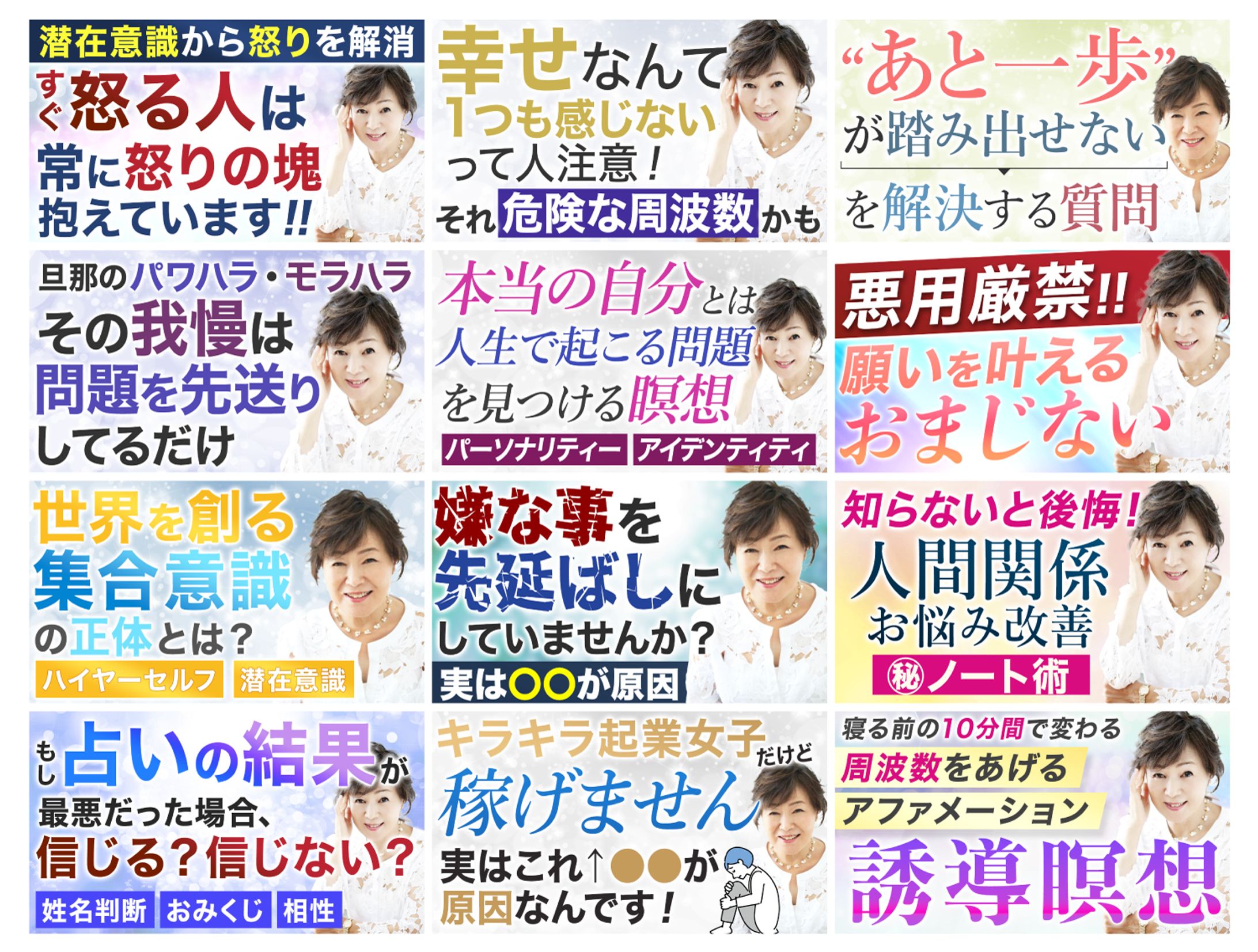 【実績】Youtubeサムネイル-1