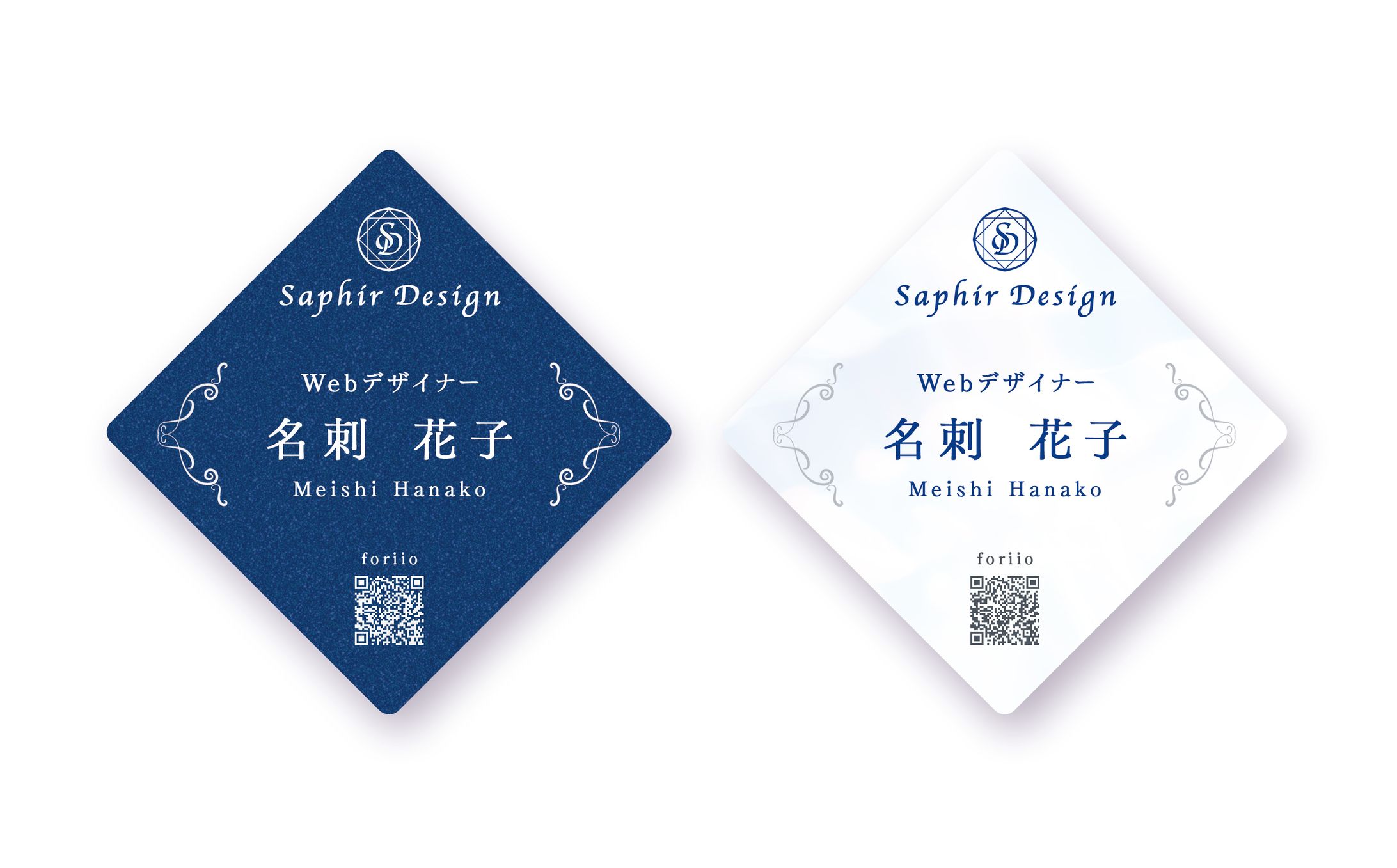 名刺⎮両面2色（Saphir Design）-1