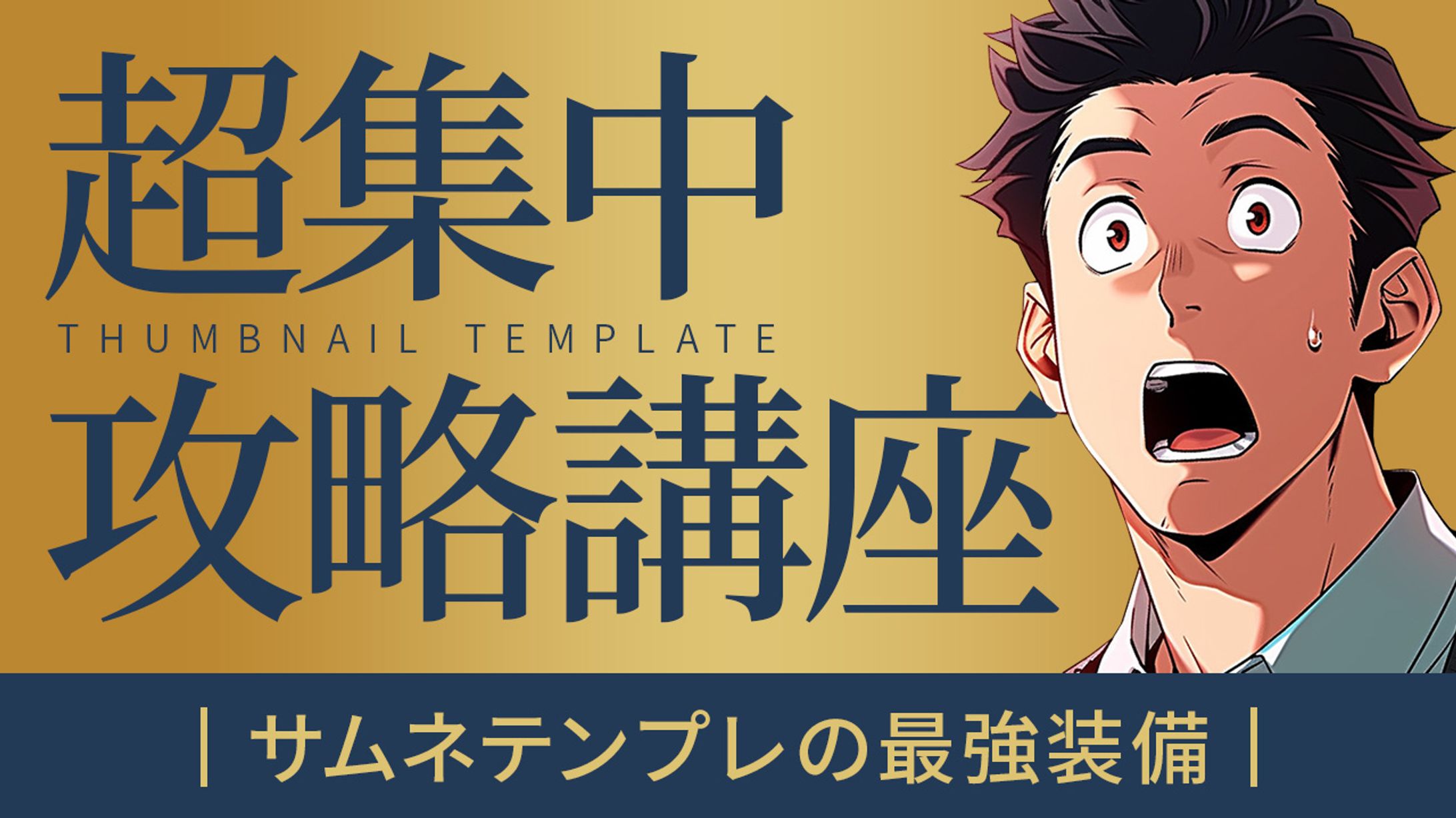 シンプル系-1