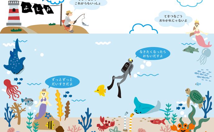 卒園アルバムテンプレート