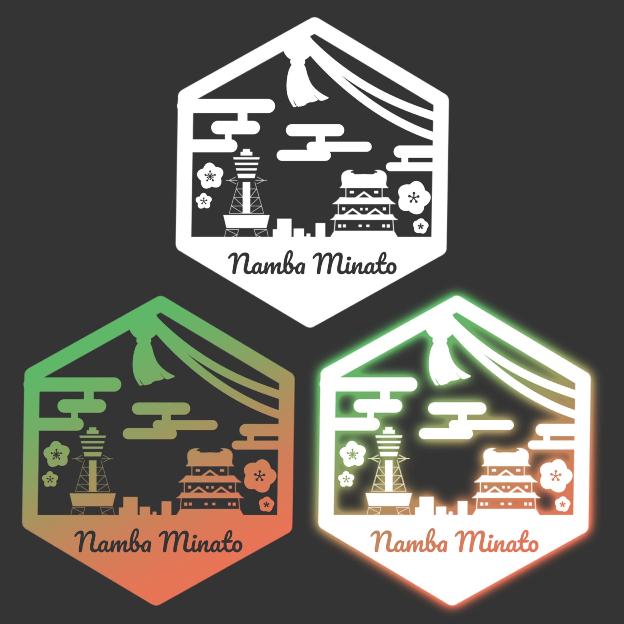 難波みなと 様 シンボルロゴ-1