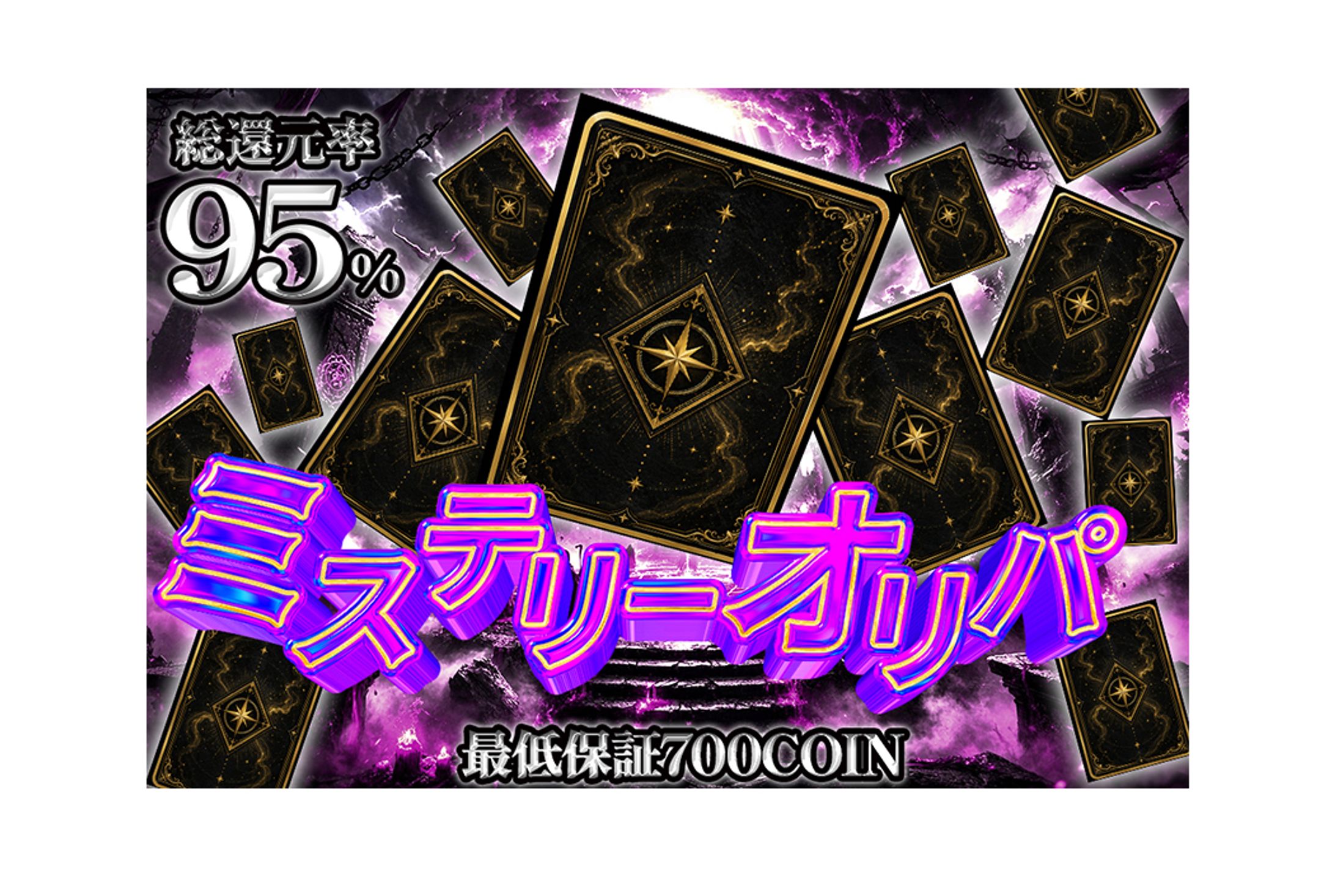 オリパサムネイル自主制作-1