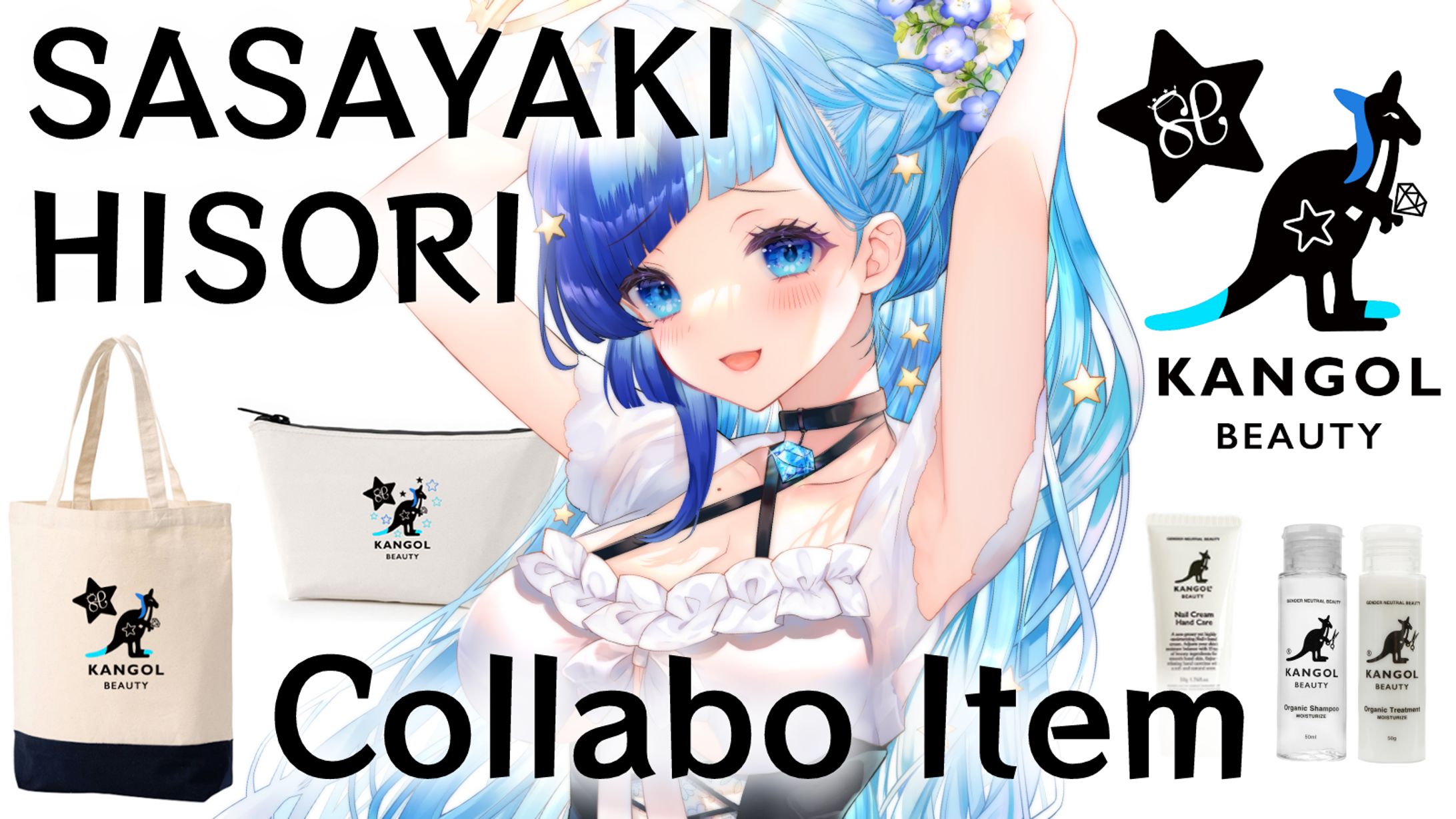 KANGOL　紗彩木ひそりコラボ-1