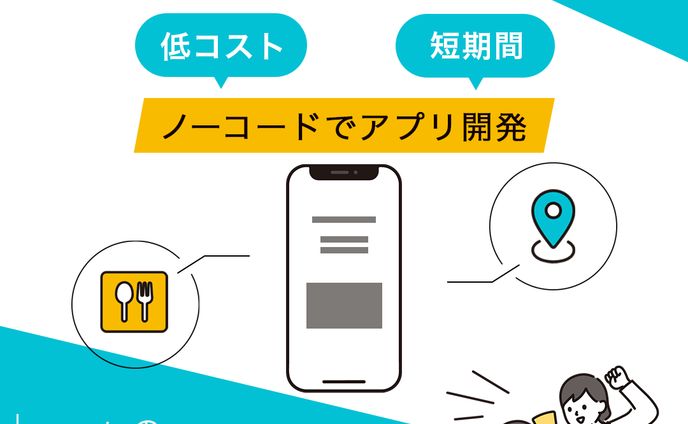 【制作実績】広告バナー