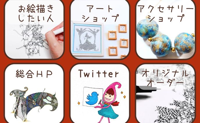 レタッチ、アーティスト楽曲