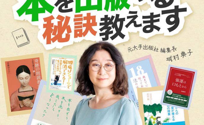 バナー