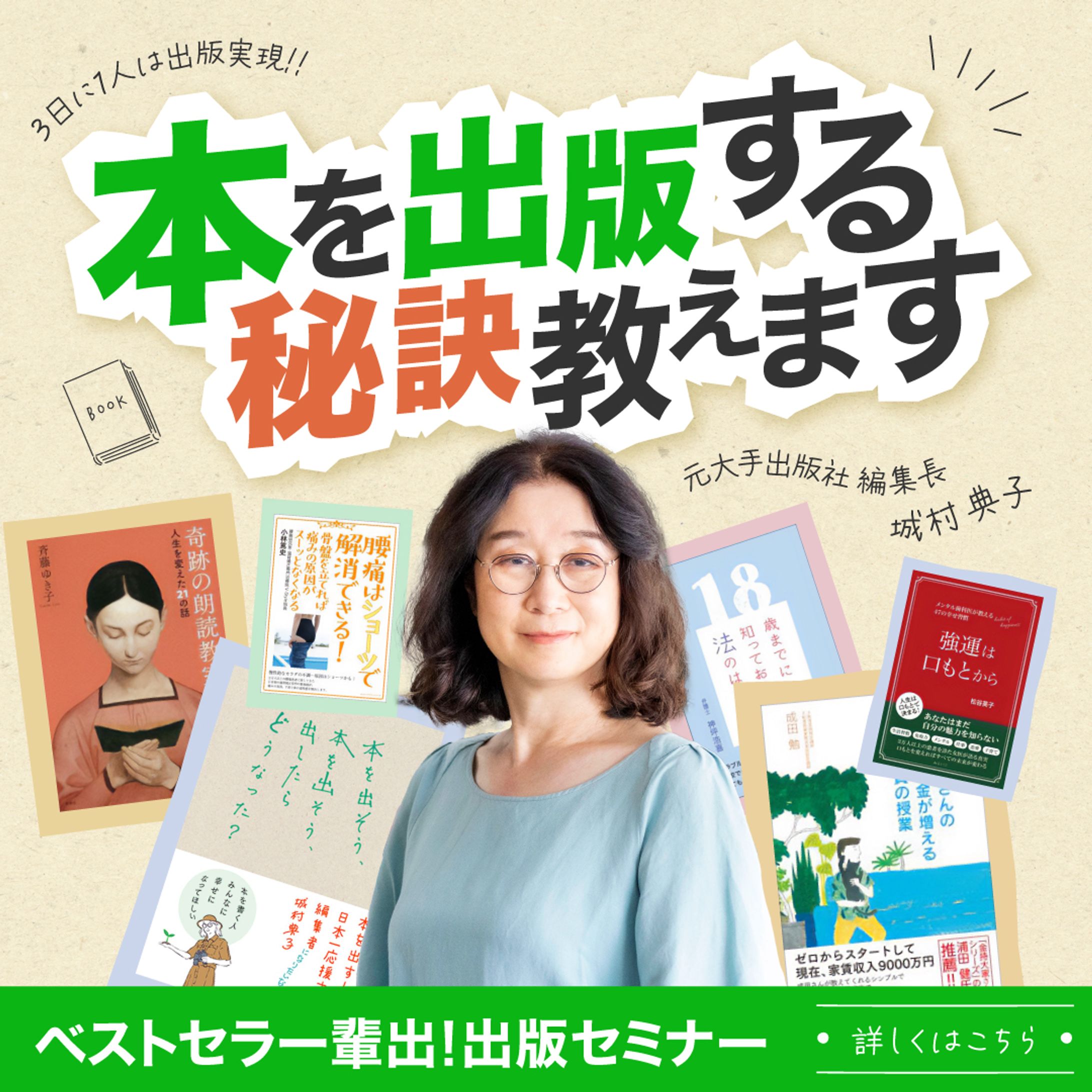 バナー-1