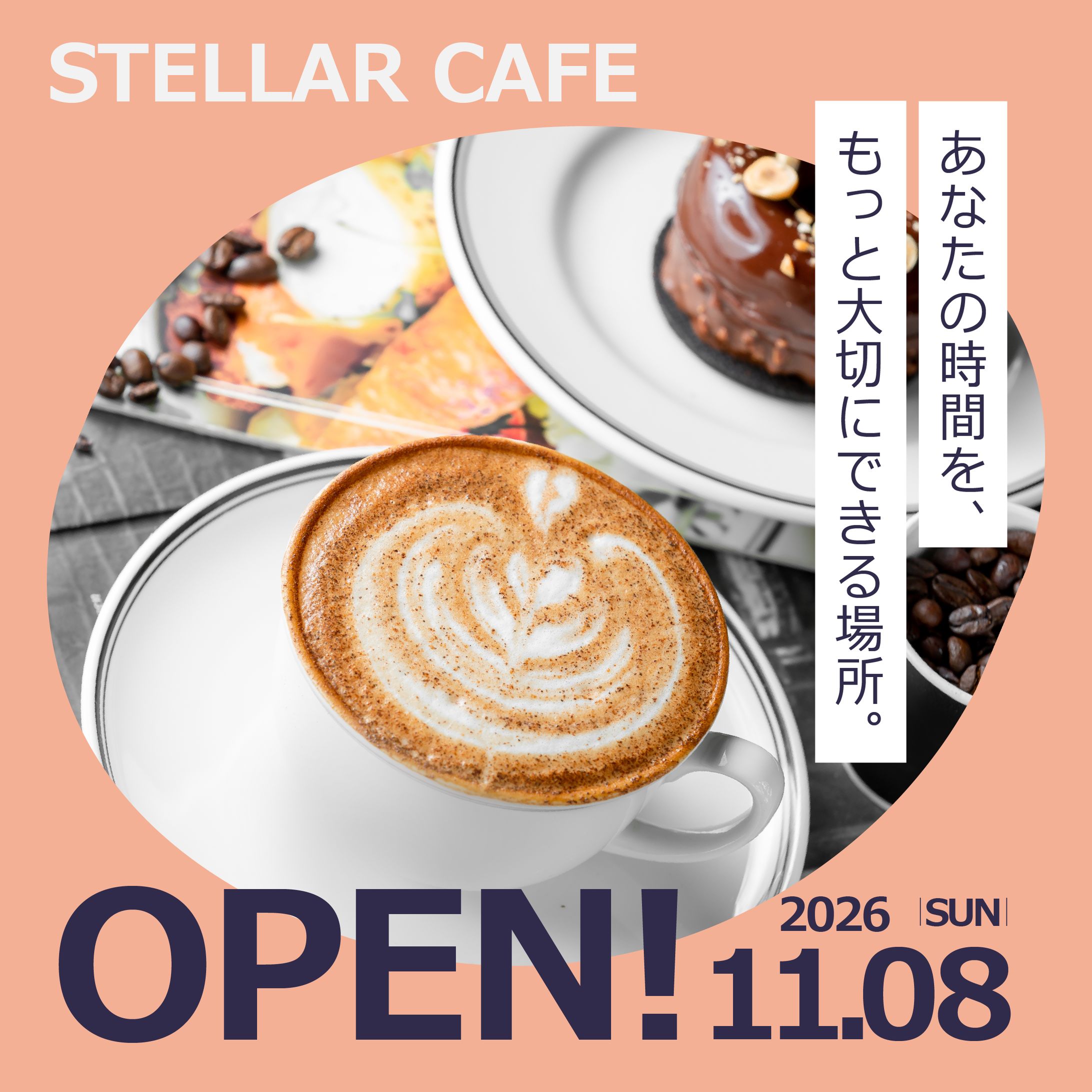 広告デザイン｜カフェ-1