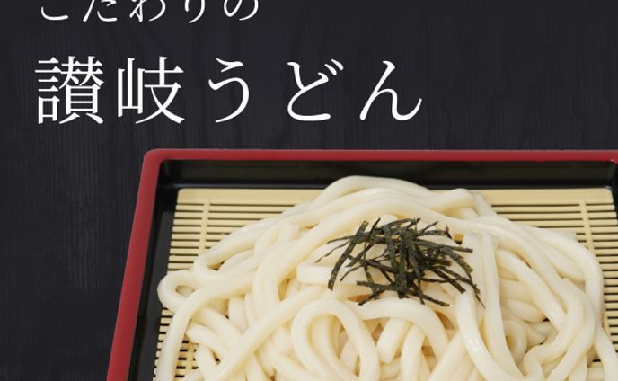 ECサイト用バナー