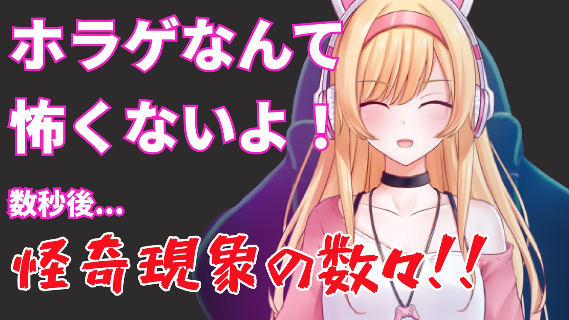 【sapmle】youtubeサムネ（２）-1