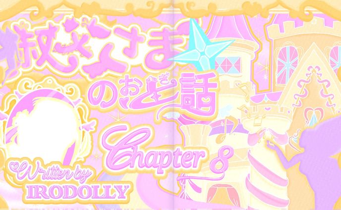 SETUP 07/09/24. © IRODOLLY