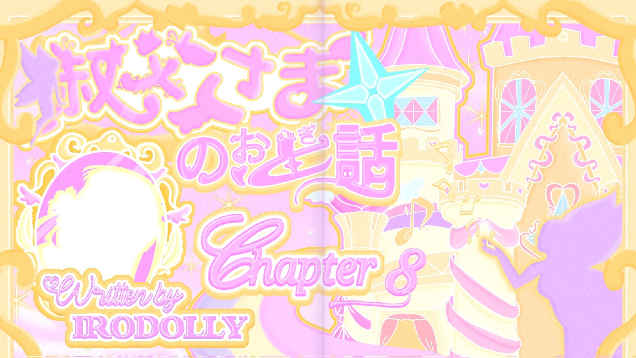 SETUP 07/09/24. © IRODOLLY-1