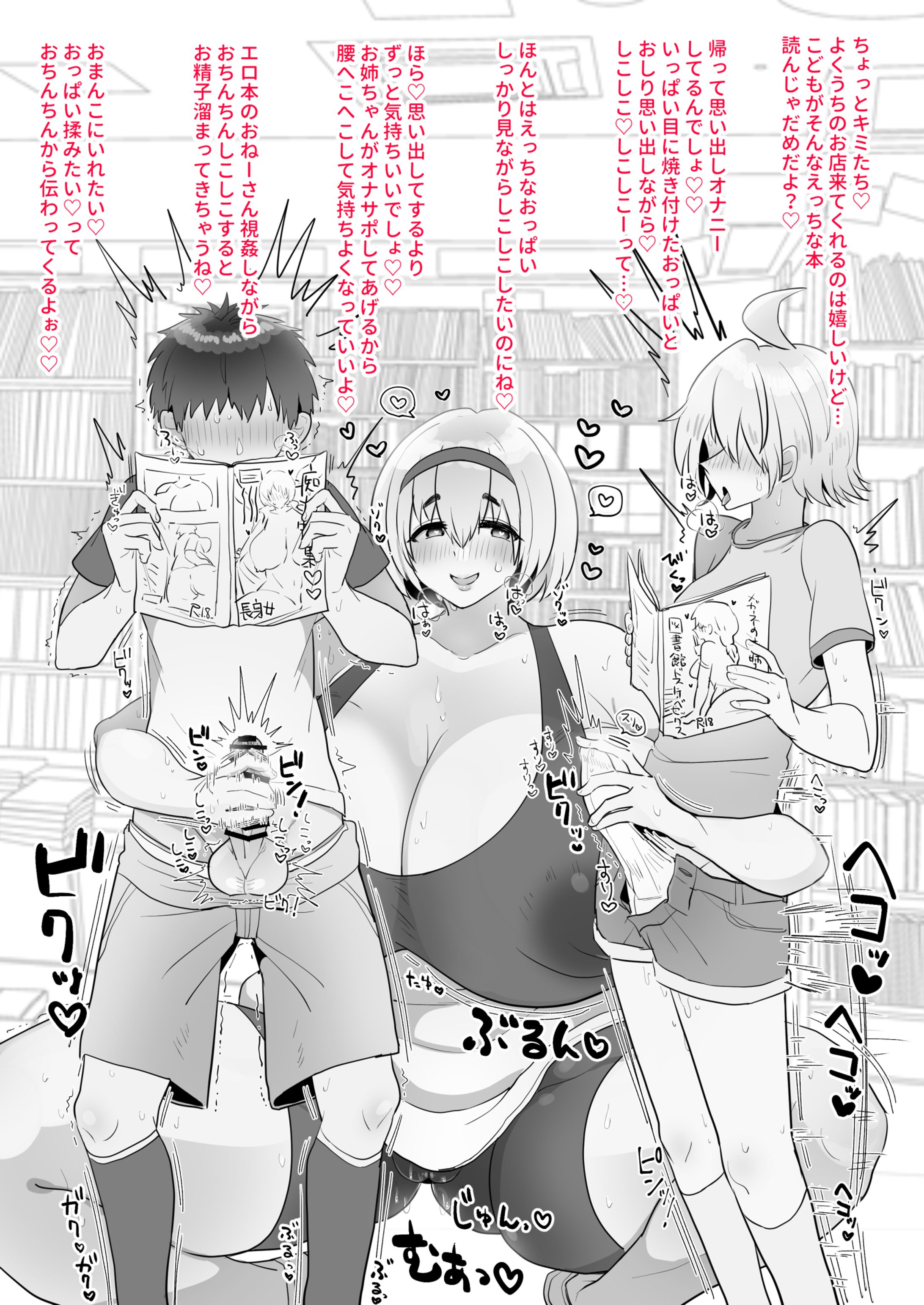 リクエスト絵-1