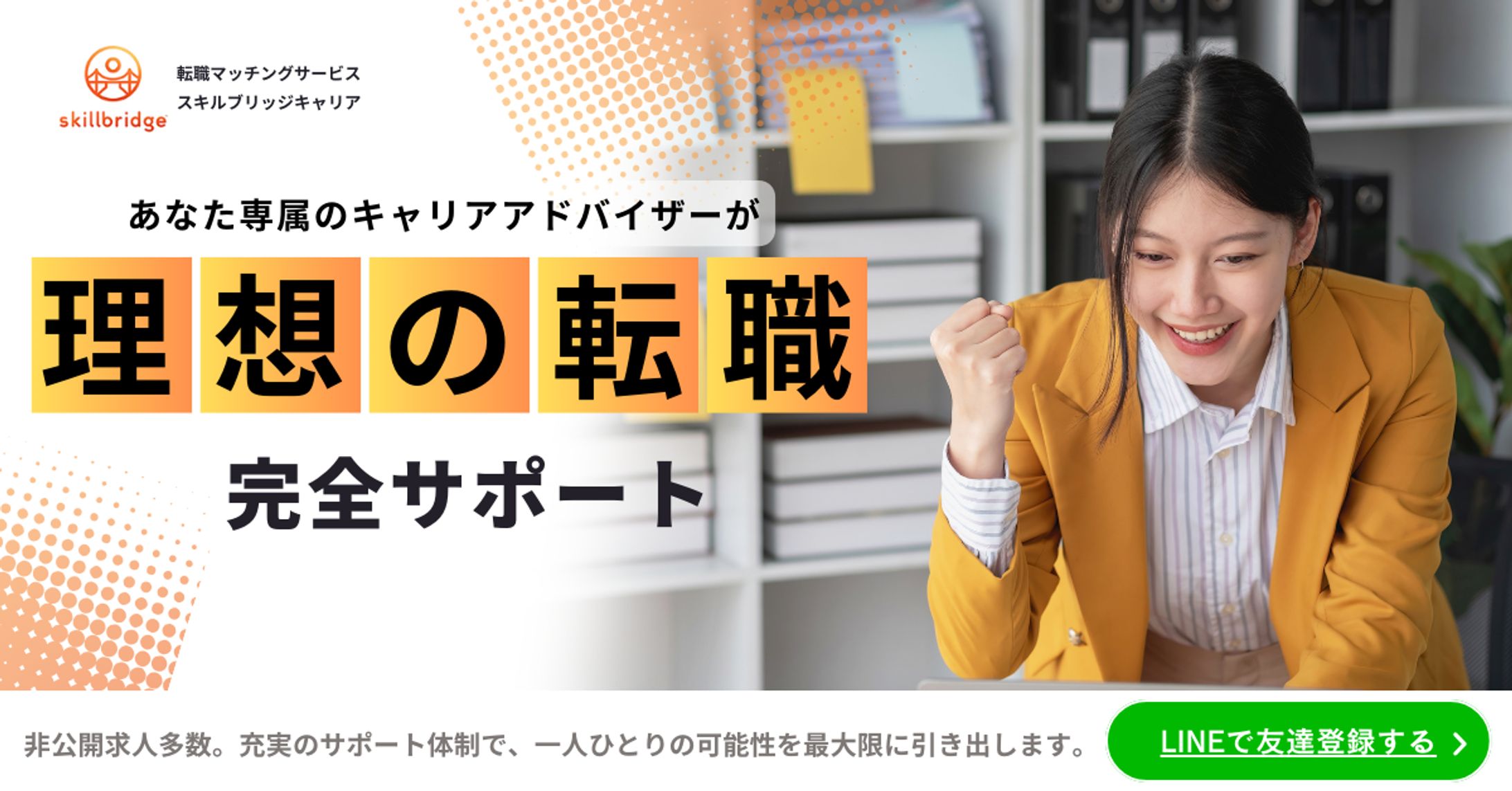 バナー_1200*628-1