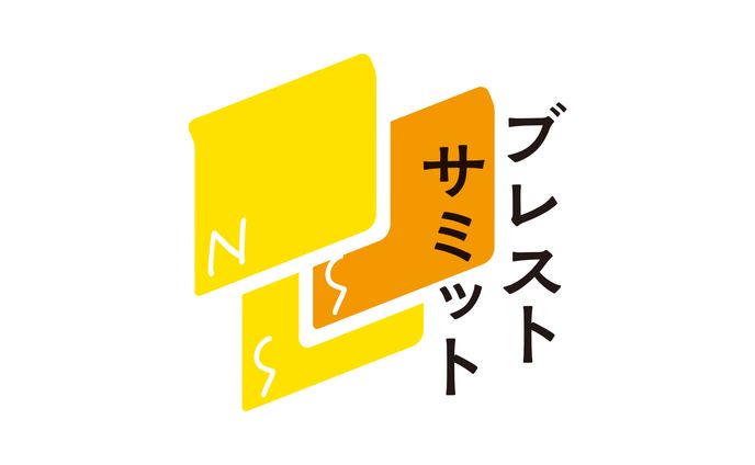長野市主催 イベントロゴ