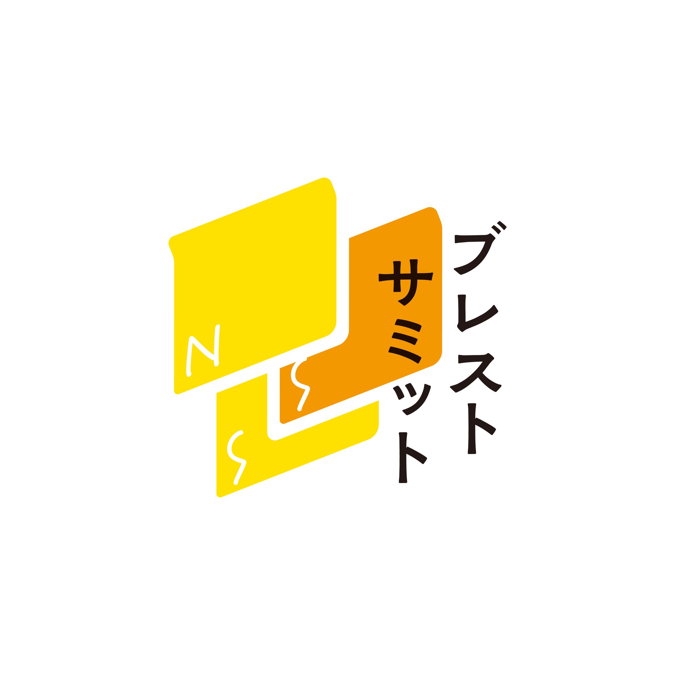 長野市主催 イベントロゴ-1