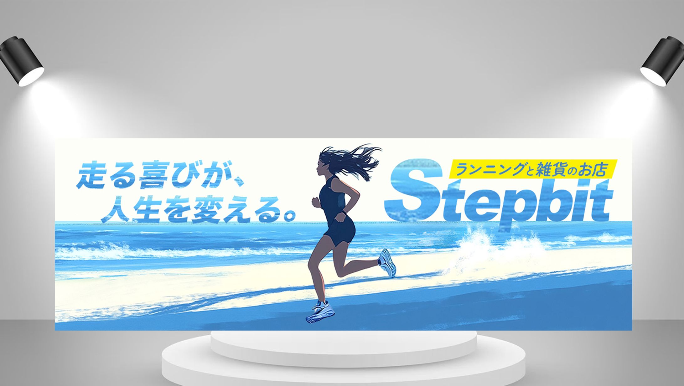 楽天ショップ看板-1