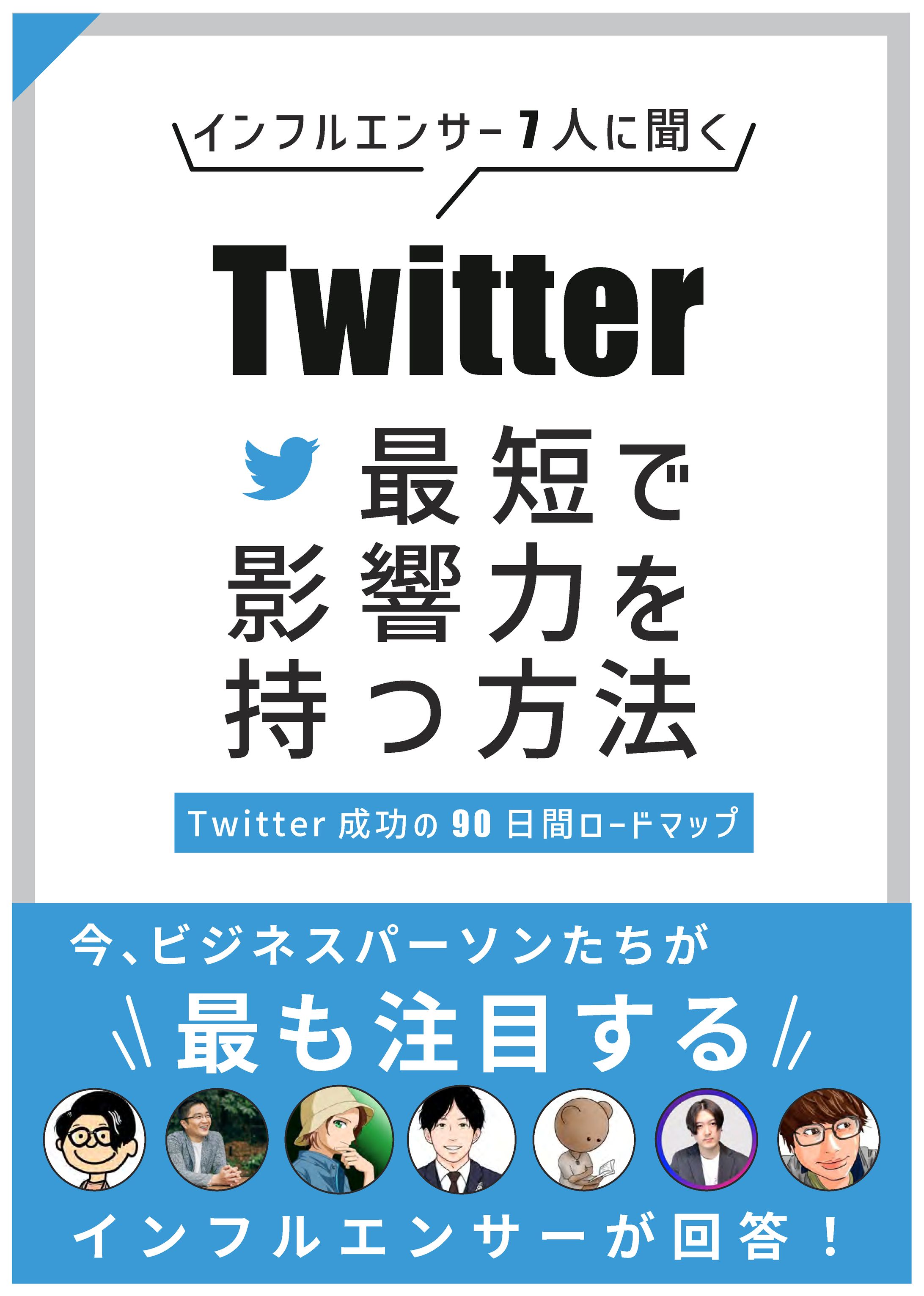 PDF資料レイアウト-1