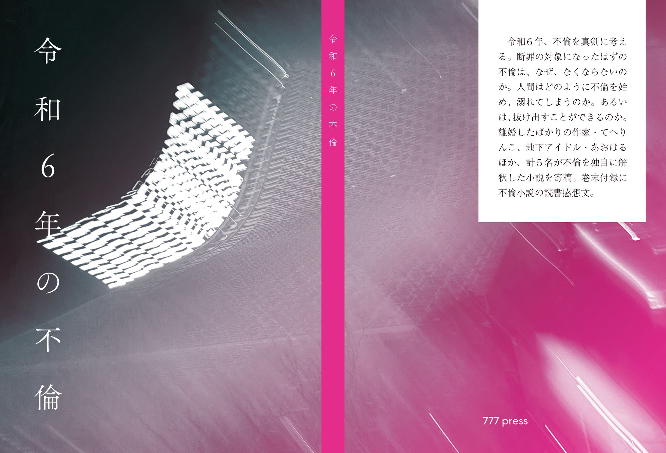 ブックデザイン [ZINE/同人誌]-1