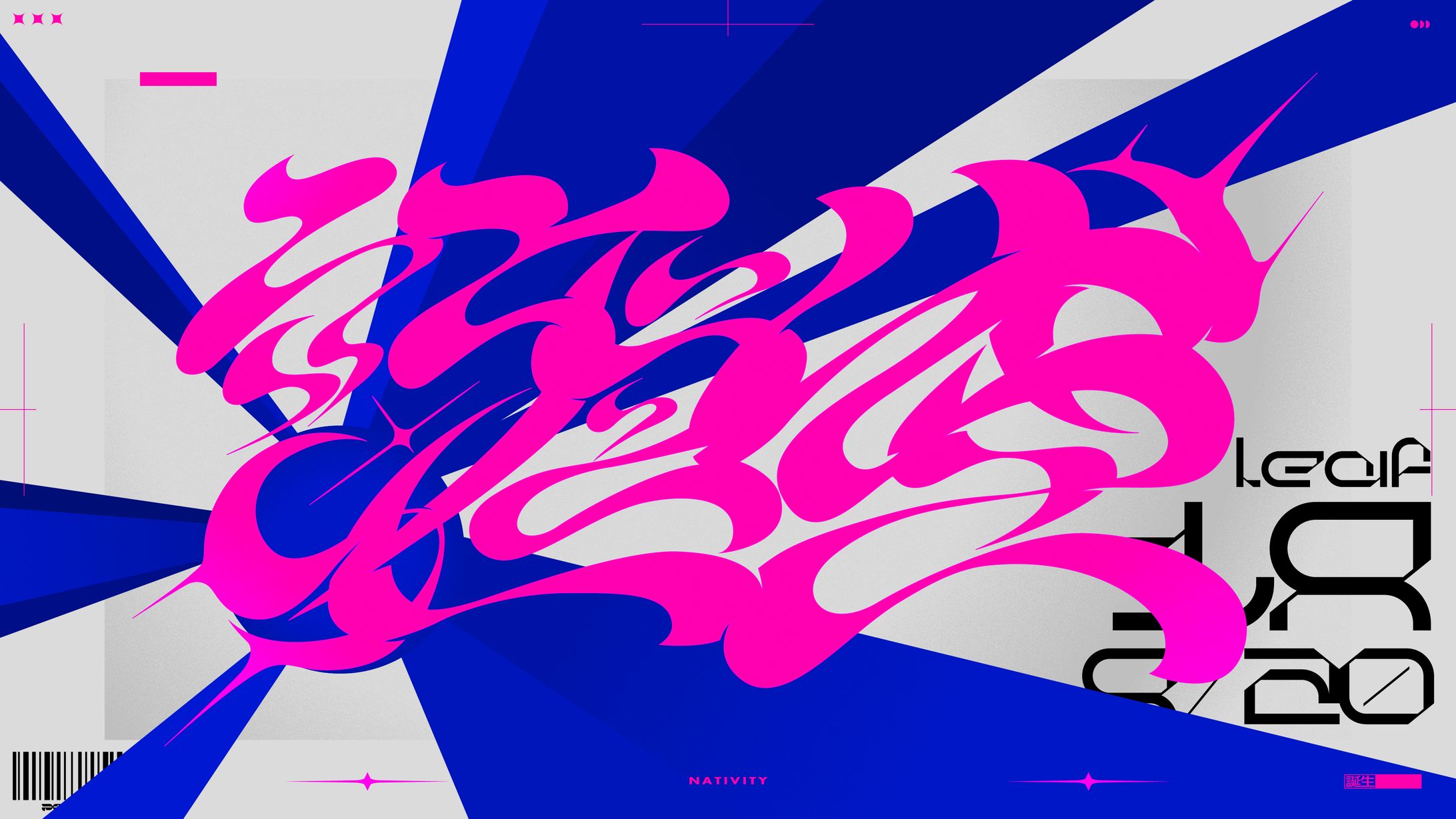 作字　誕生-1