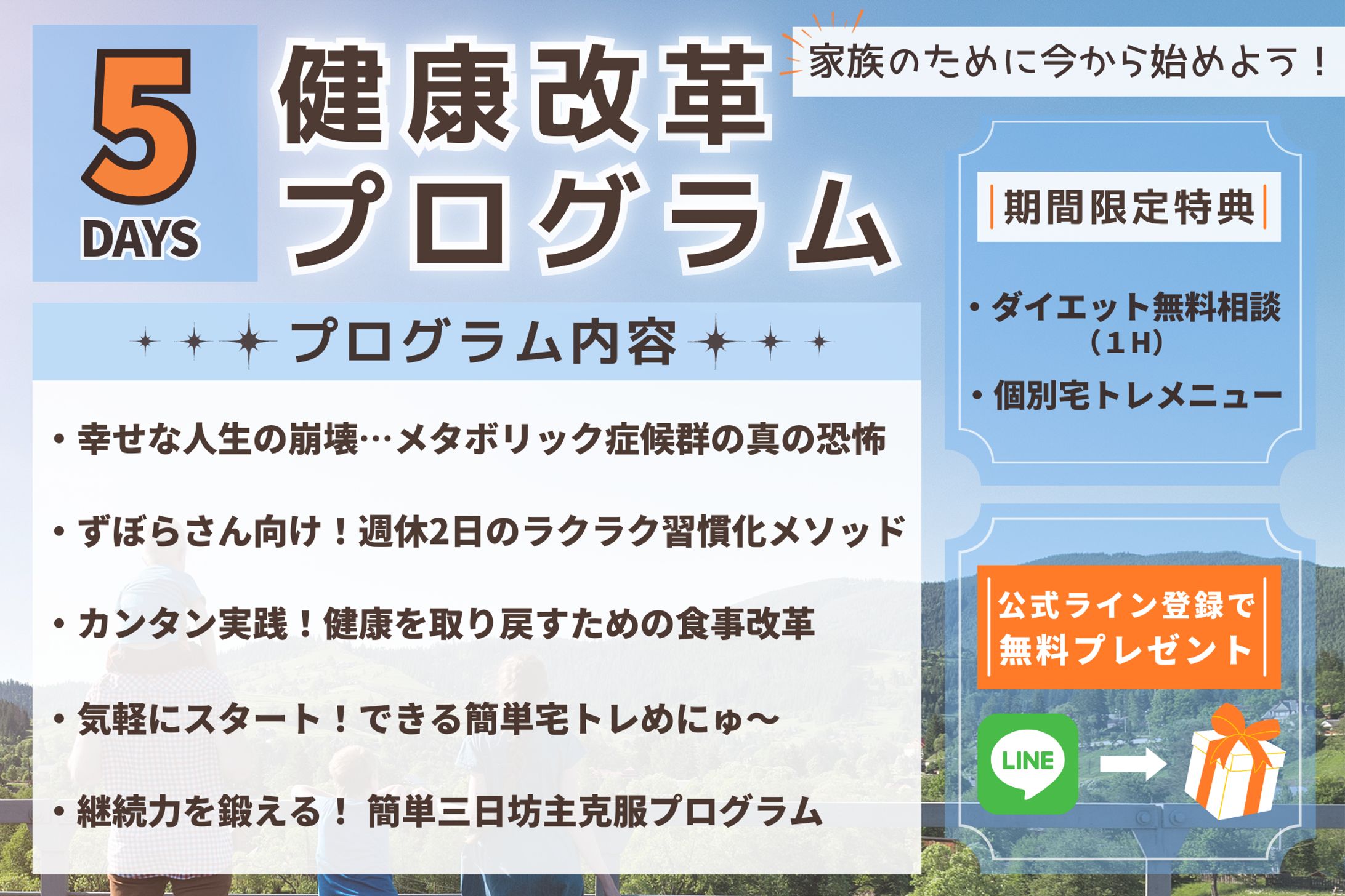 コンテンツ用サムネイル-1