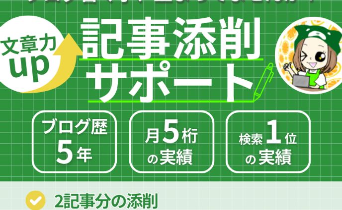 スキル販売　アイキャッチ