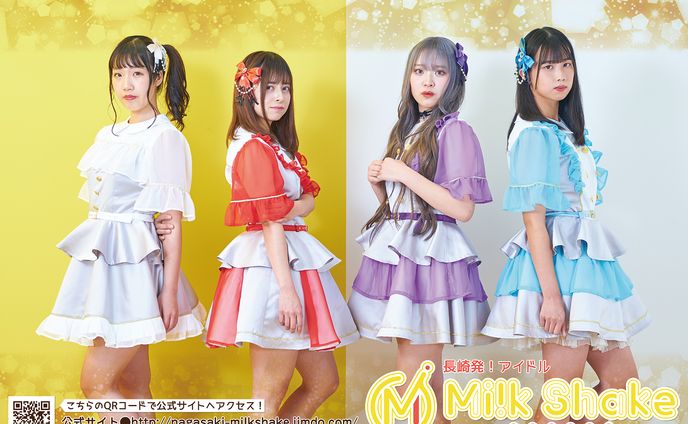 MilkShake（ミルクセーキ）電車中吊り広告