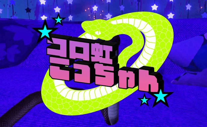 ポップ調ロゴデザイン