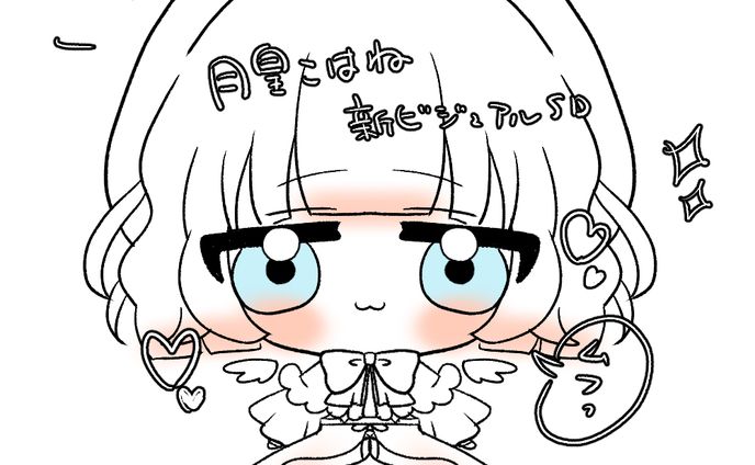 月皇こはね　簡易SD