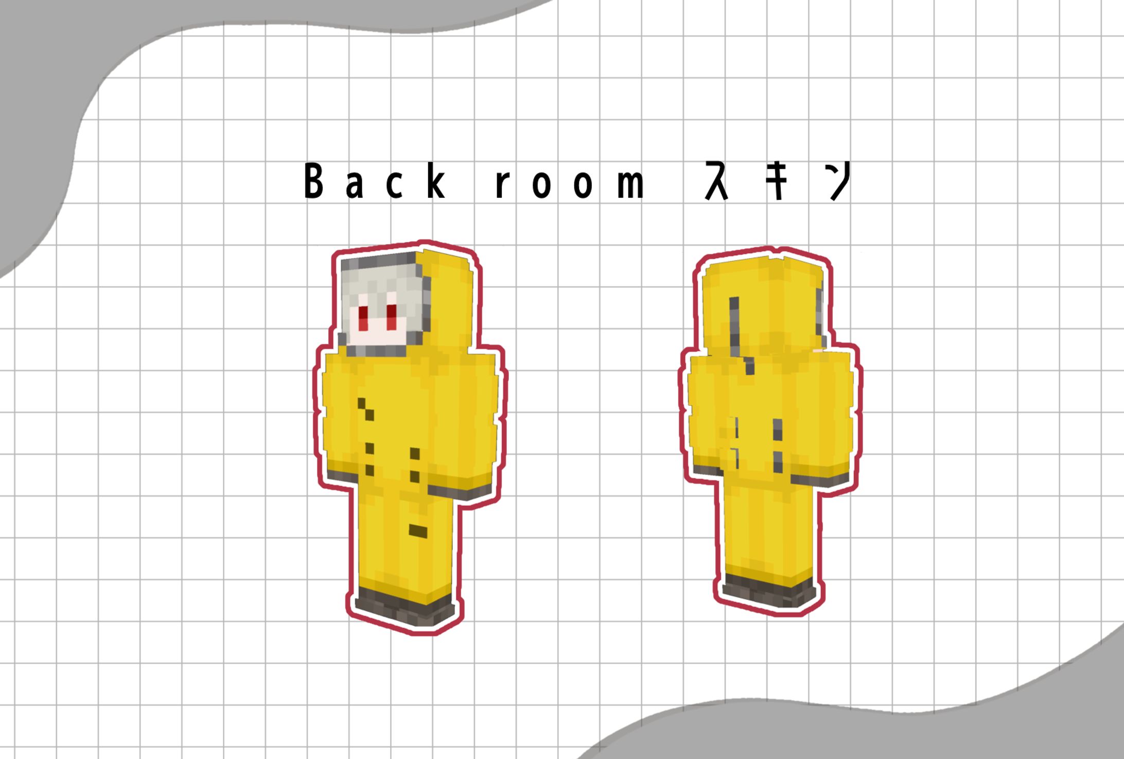 弦月藤士郎 Back room スキン-1
