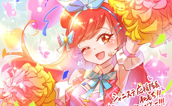 篠宮ねも様🌹🐻 まとめ2