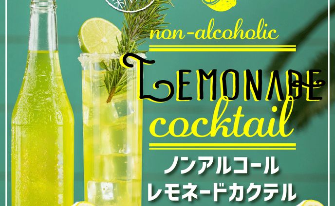 紹介、風俗店バナー