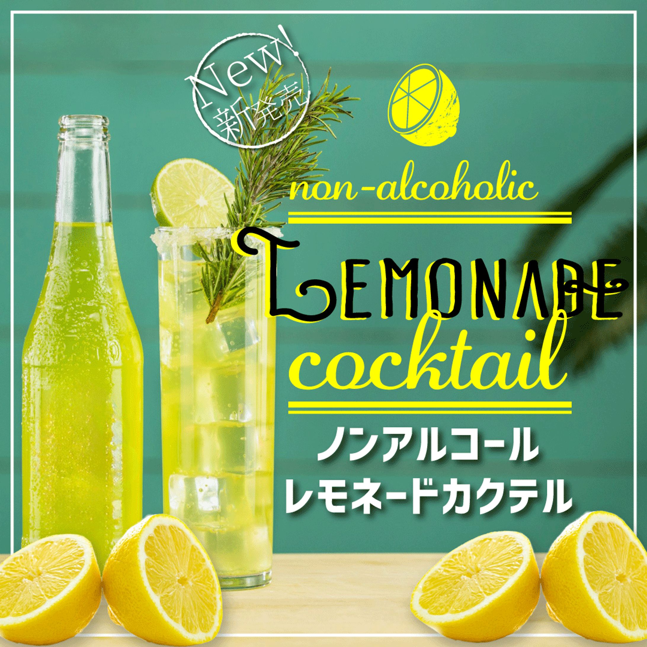 バナー（商品紹介）-1