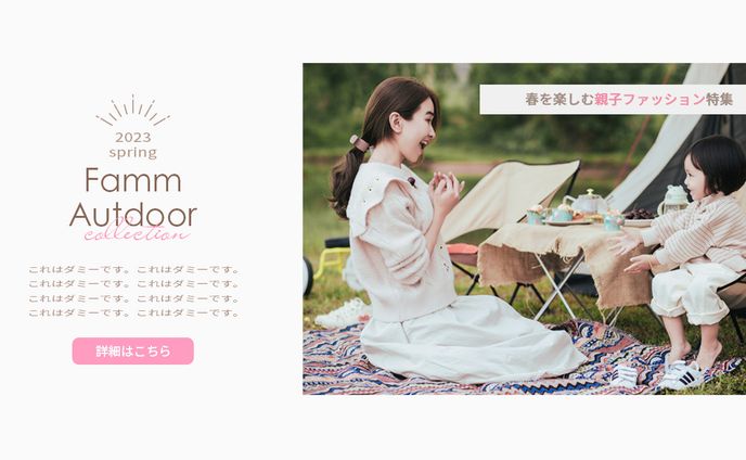 バナー、outdoor theater