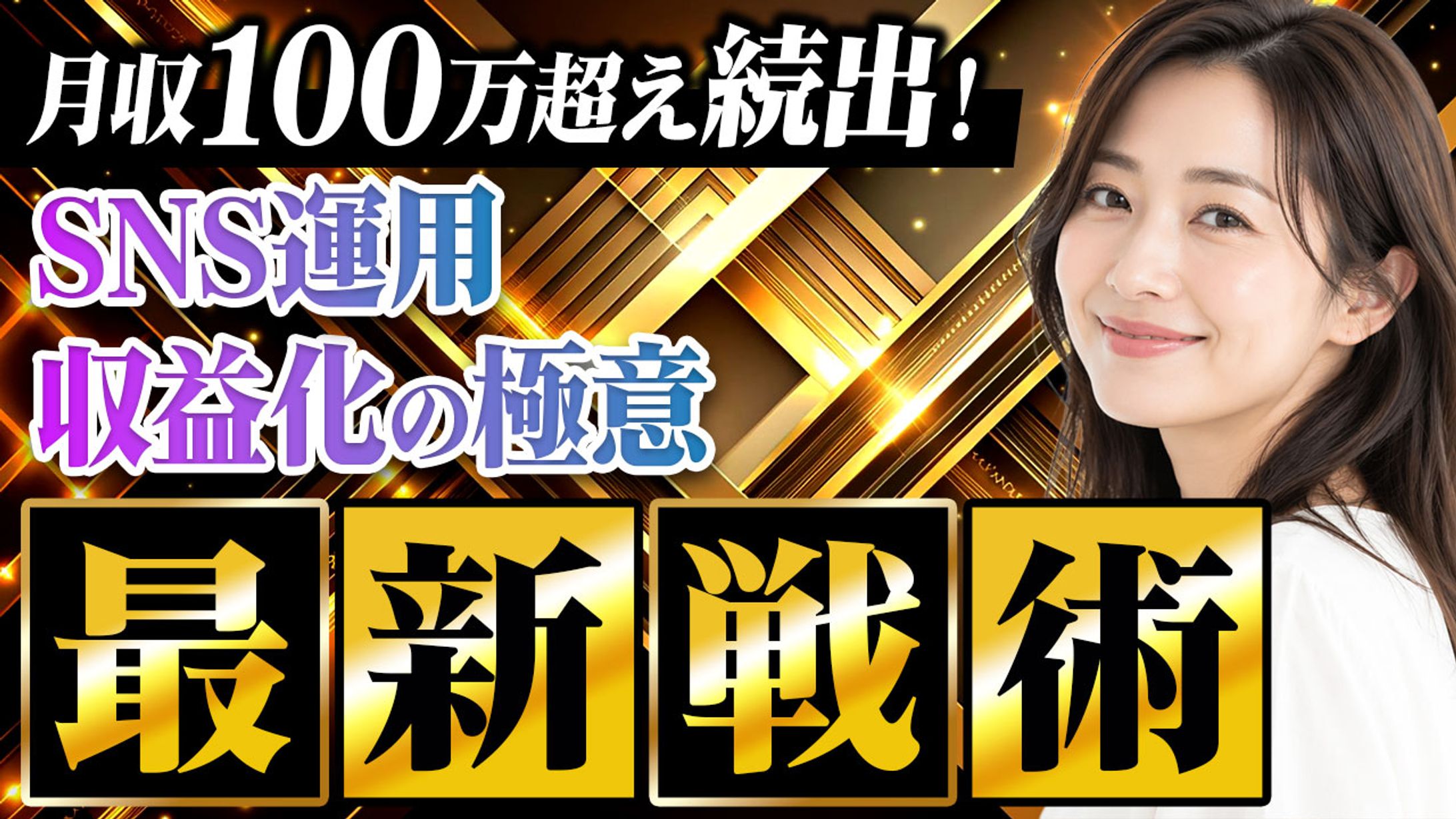 YouTubeサムネイル-1