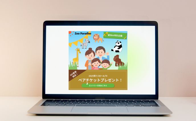 動物園イベントバナー