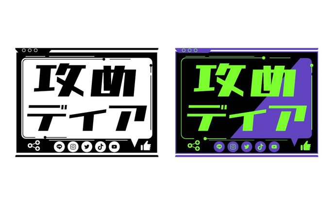 【お仕事】ステッカーデザイン