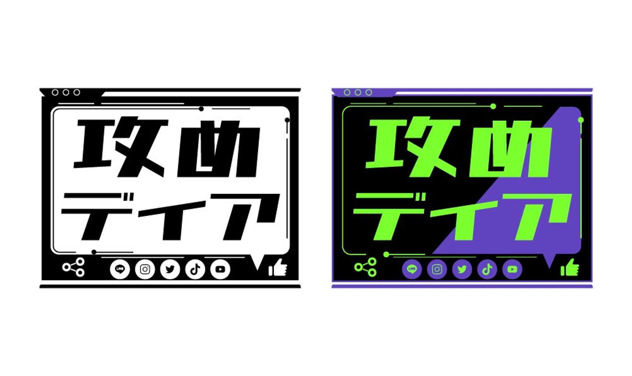 【お仕事】ステッカーデザイン-1