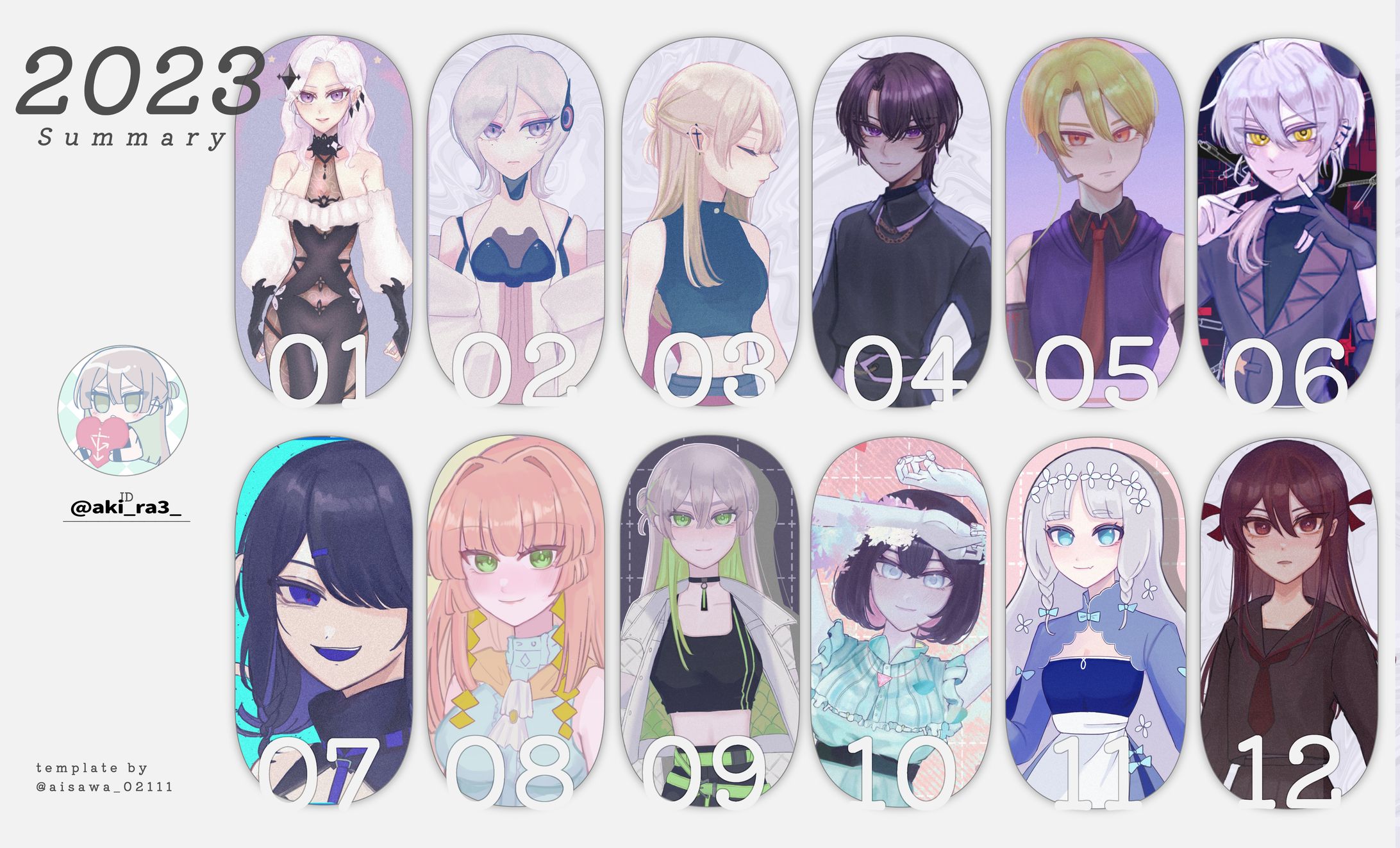 2023年　イラスト-1
