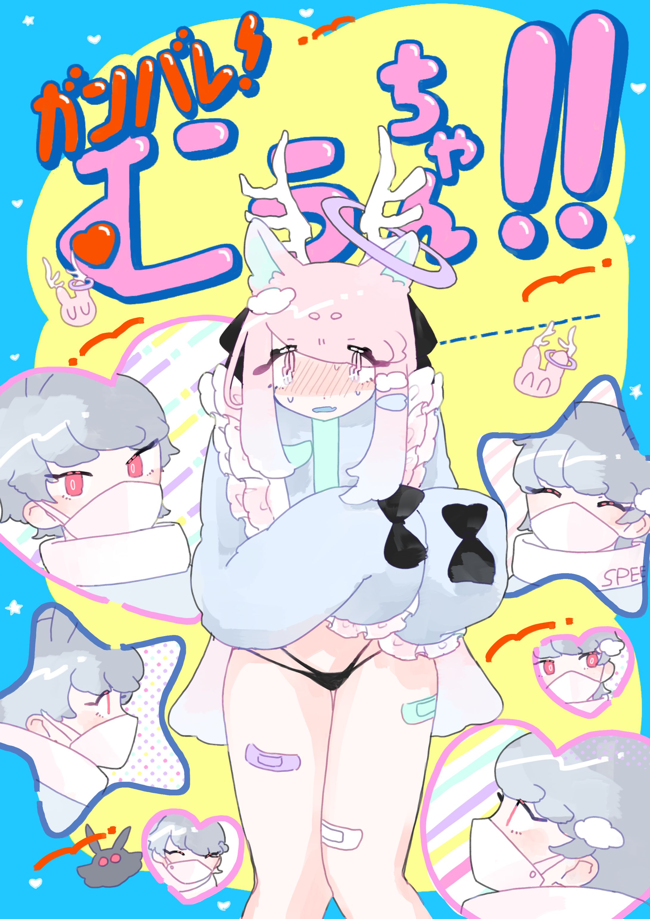 パロディイラスト-1