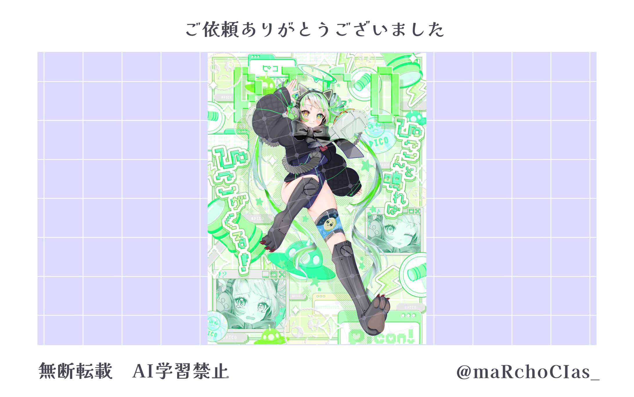 立ち絵公開画像／㌰様-1
