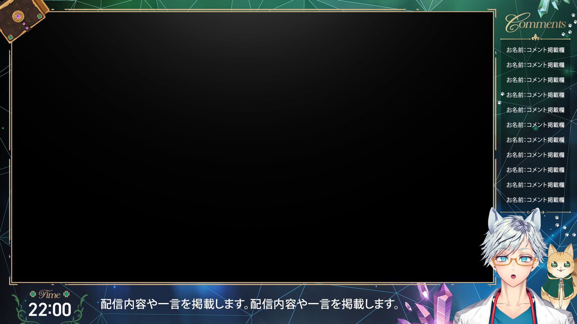 Drシロネコ 配信オーバーレイ-1