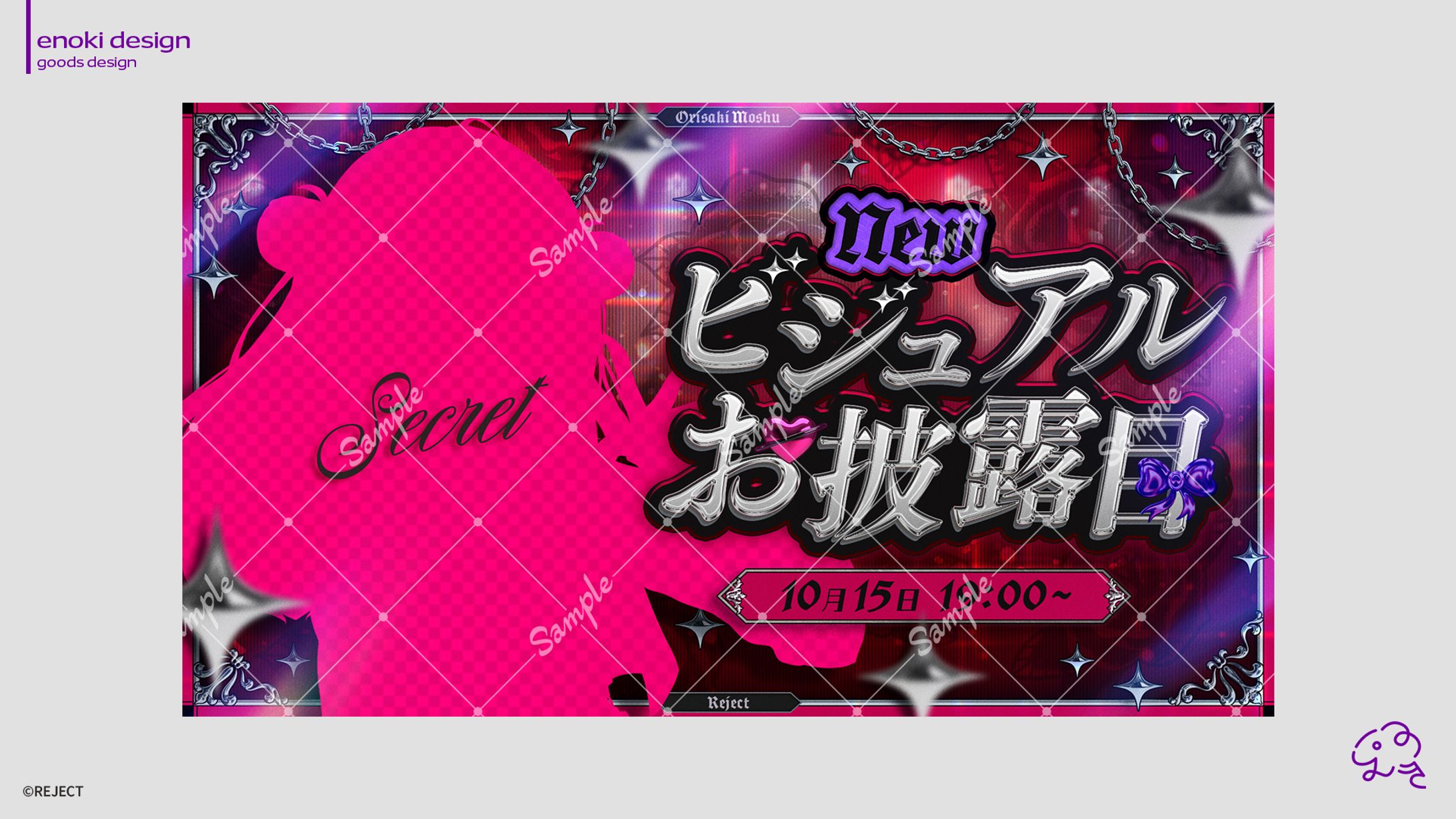 thumbnail design / 過去実績-1