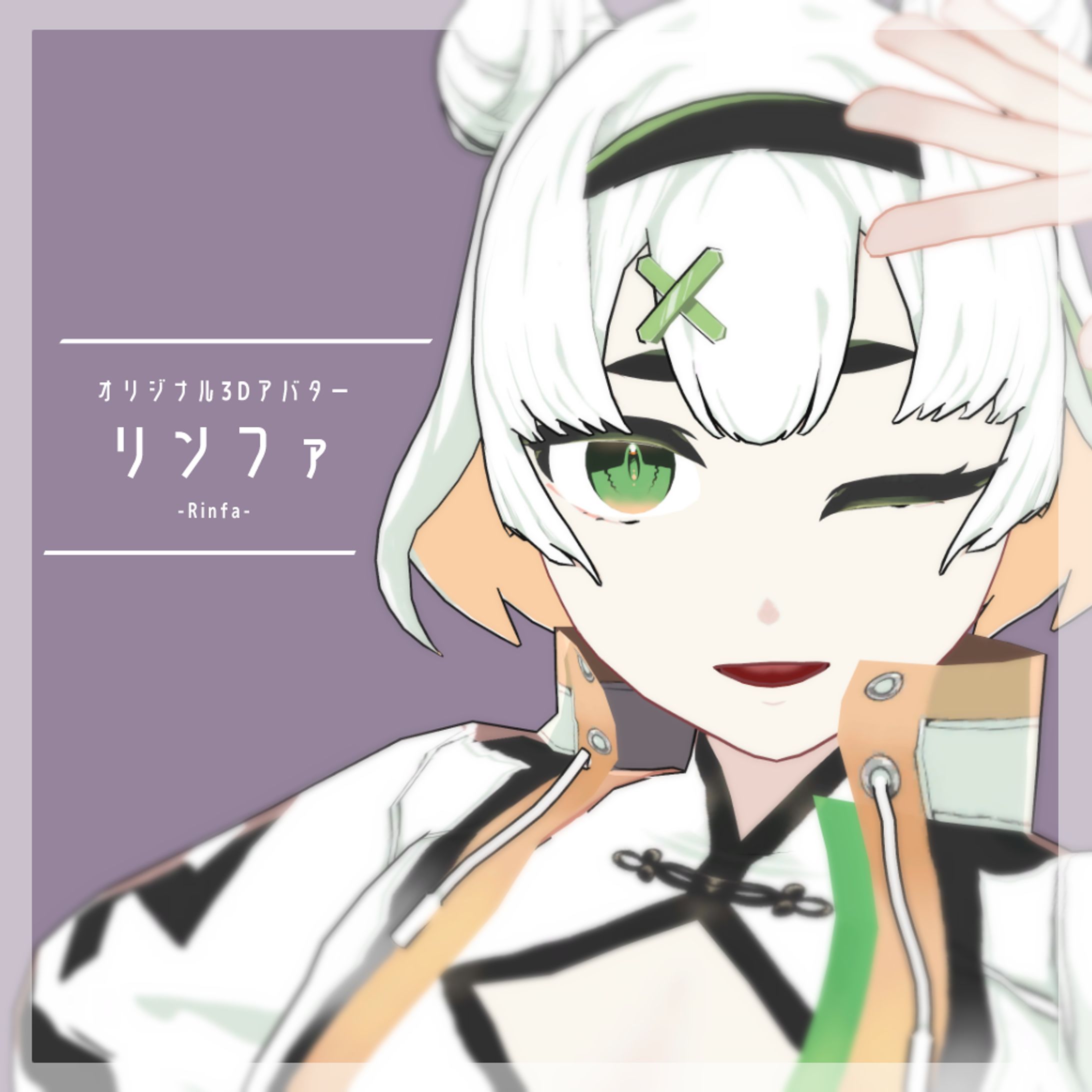 VRC向けオリジナル３Dアバター◆リンファ-Rinfa--1