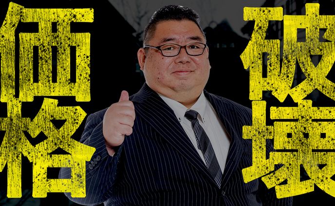 サムネイルデザイナー、ビジネス系サムネイル