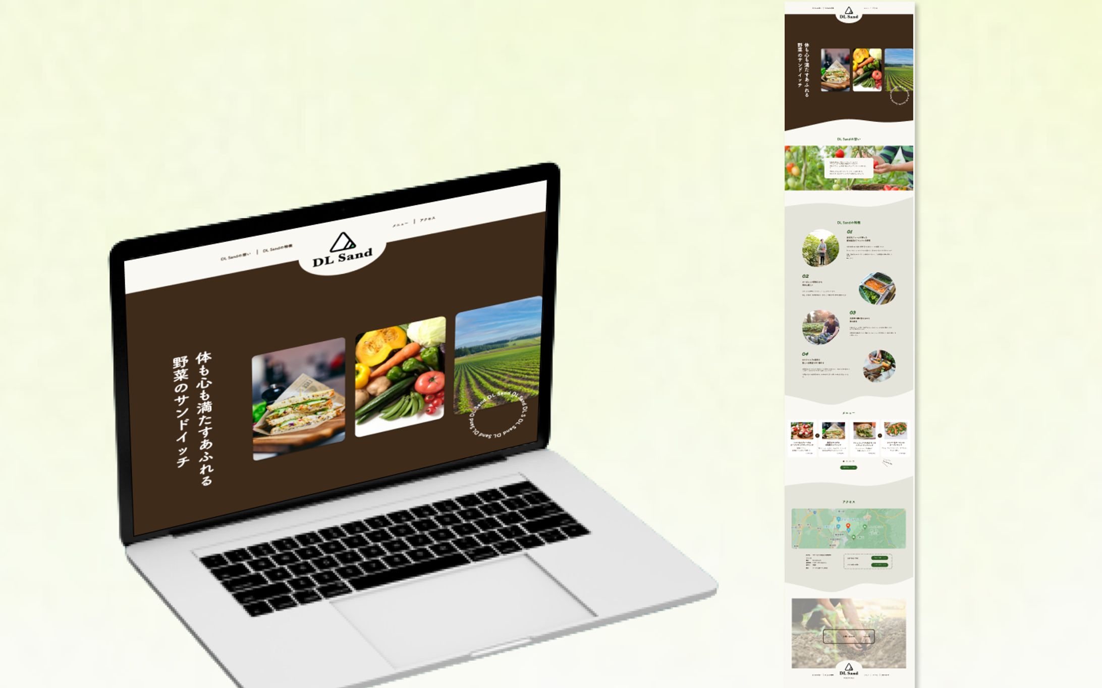 【LP】飲食店サイト-1