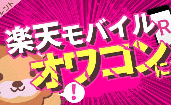 サムネイル、アリバイ